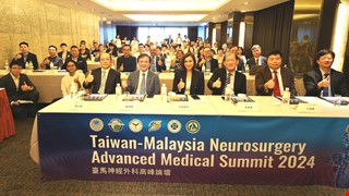 2024 Program Kerjasama dan Pembangunan Industri Kesihatan dan Perubatan New Southbound