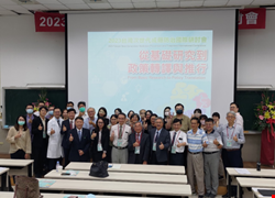 科室活動－成癮國際研討會