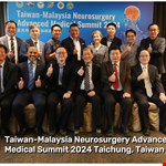 Taiwan-Malaysia Neurosurgery Advanced Medical Summit(2024) img