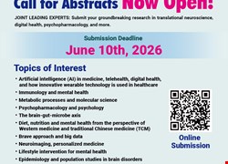 第十六屆身心介面國際研討會暨 2026 國際營養精神醫學研究學會區域會議（16th Mind-Body Interface International Symposium and 2026 ISNPR Regional Meeting）